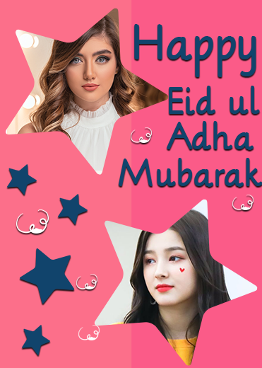 eid-mubarak-online-greeting-cards