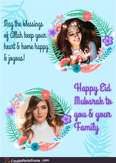 happy-eid-al-fitr-dual-photo-frame-free-download