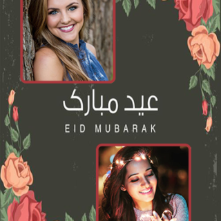 free-online-eid-greetings-card-double-photo-editor